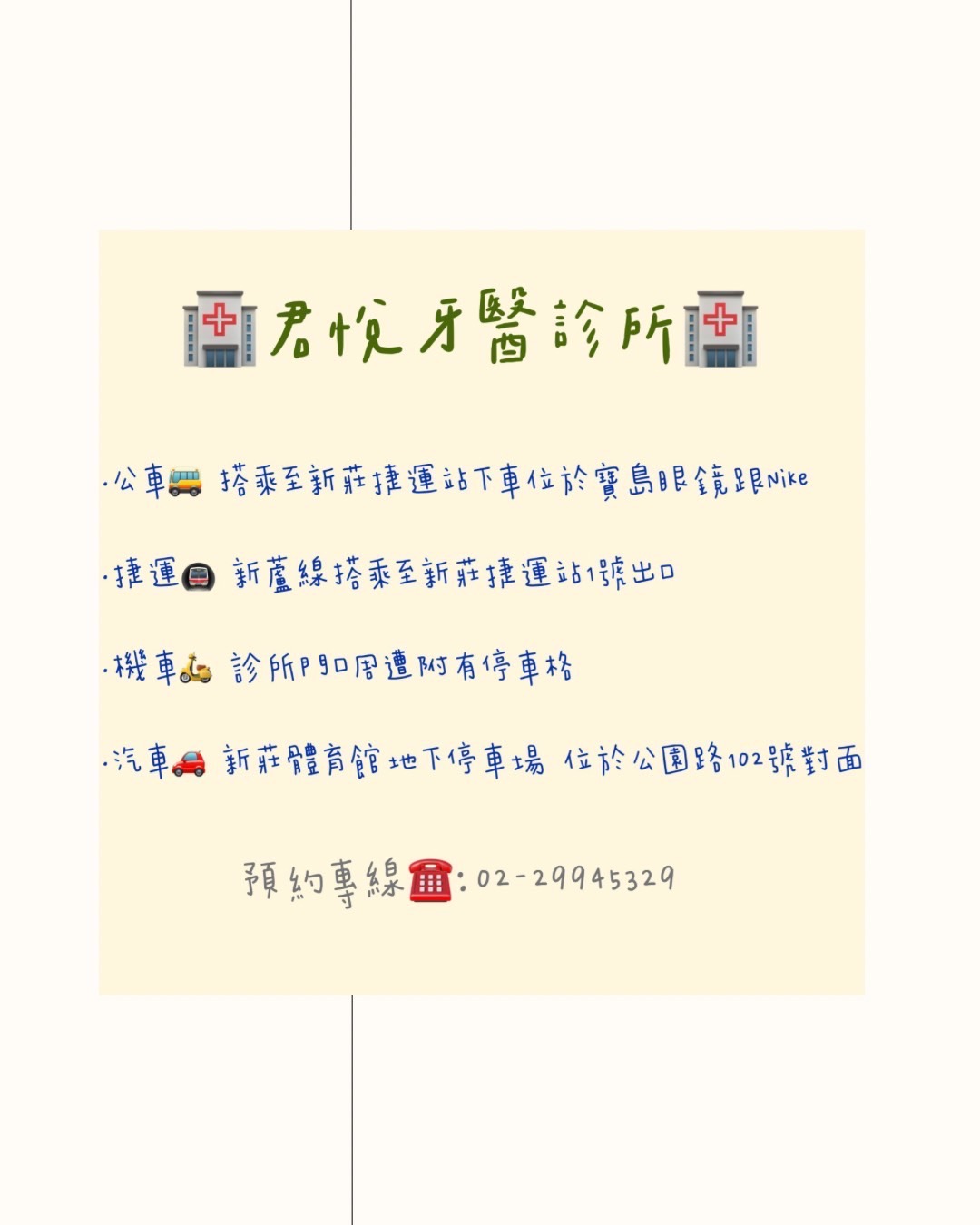 DC9A0B6F-AB2D-40BF-844B-3FF5516D4C0A